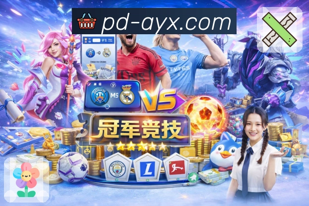 收藏置顶 收藏置顶 - 常用赛事页面一键固定