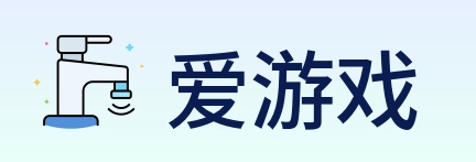 爱游戏 logo